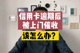 申扎申扎专业催债公司，专业催收